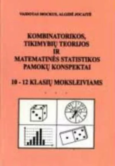 Kombinatorikos, tikimybių teorijos ir matematinės statistikos pamokų konspektai 10-12 klaisų moksleiviams - Vaidotas Mockus, knyga
