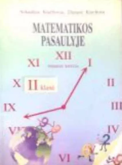 Matematikos pasaulyje II kl. (1 dalis) - Arkadijus Kiseliovas, Danutė  Kiseliova, knyga