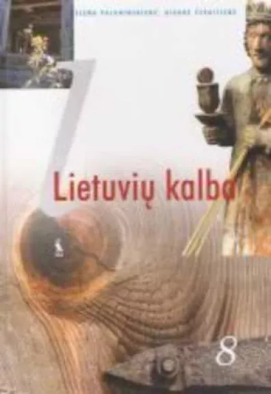 Lietuvių kalba 8 kl. - Elena Palubinskienė, Giedrė  Čepaitienė, knyga