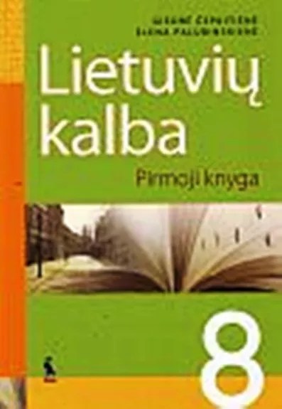 Lietuvių kalba VIII kl. (1 dalis): vadovėlis - Elena Palubinskienė, Giedrė  Čepaitienė, knyga