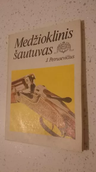 Medžioklinis šautuvas - J. Petrusevičius, knyga
