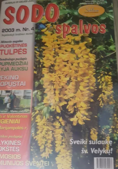 Žurnalas Sodo spalvos 2003 nr. 4