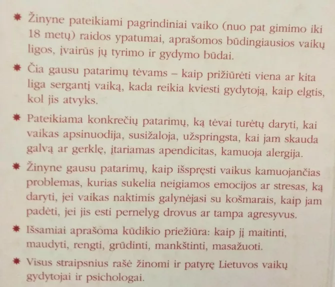 Vaiko priežiūros ir ligų žinynas nuo 1 dienos iki 18 metų (1 dalis) - Vytautas Basys, knyga 1