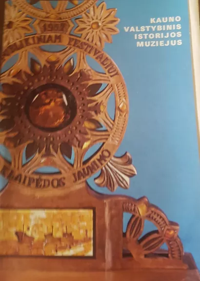 Kauno valstybinis istorijos muziejus