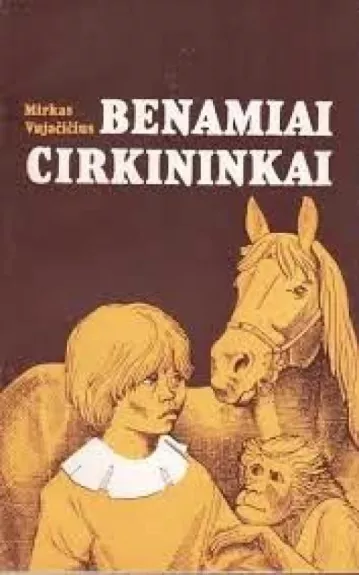 Benamiai cirkininkai - Mirkas Vujačičius, knyga