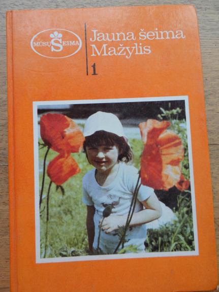 Jauna šeima. Mažylis