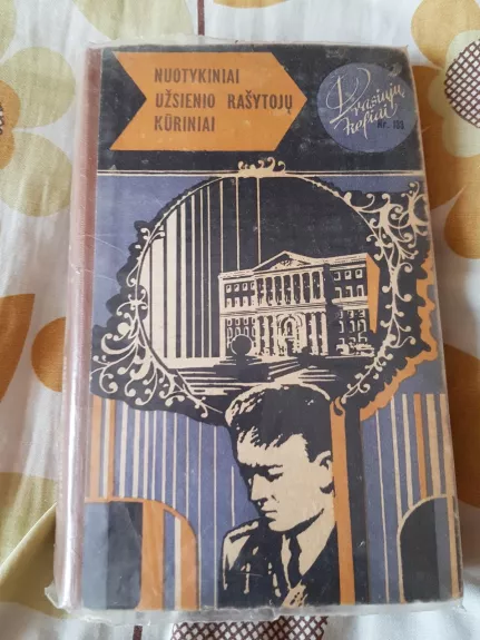 Nuotykiniai užsienio rašytojų kūriniai