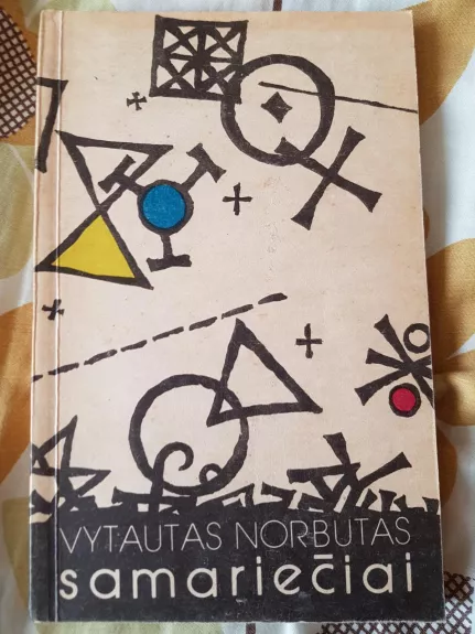 Samariečiai - Vytautas Norbutas, knyga