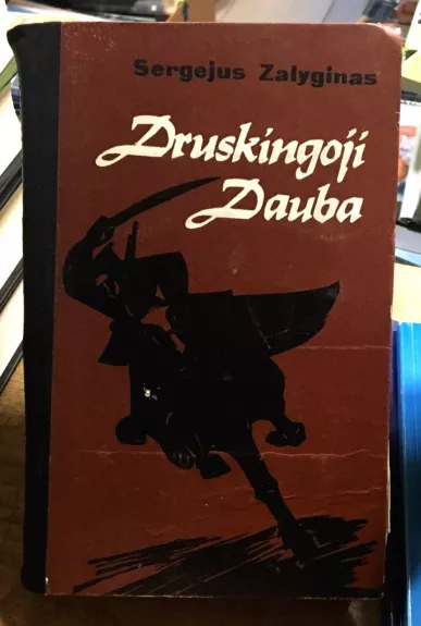 Druskingoji dauba - Sergejus Zalyginas, knyga