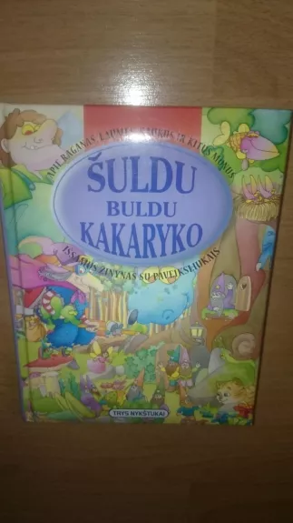 Šuldu buldu kakaryko - Liuda Petkevičiutė, knyga