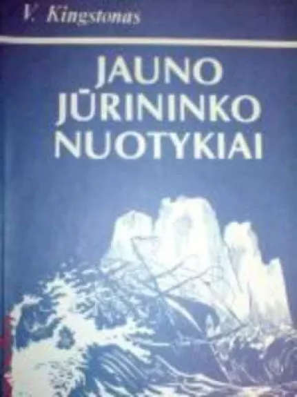 Jauno jūrininko nuotykiai - V. Kingstonas, knyga