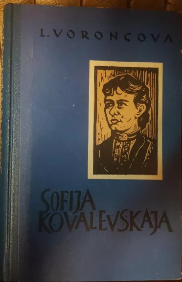 sofija kovalevskaja - V. Voroncovas, knyga