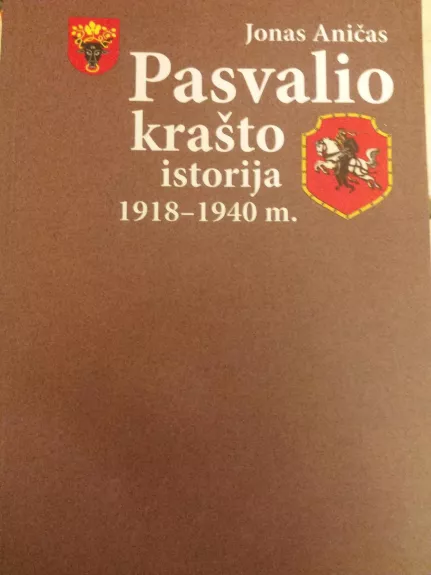 Pasvalio krašto istorija: 1918-1940 - Jonas Aničas, knyga