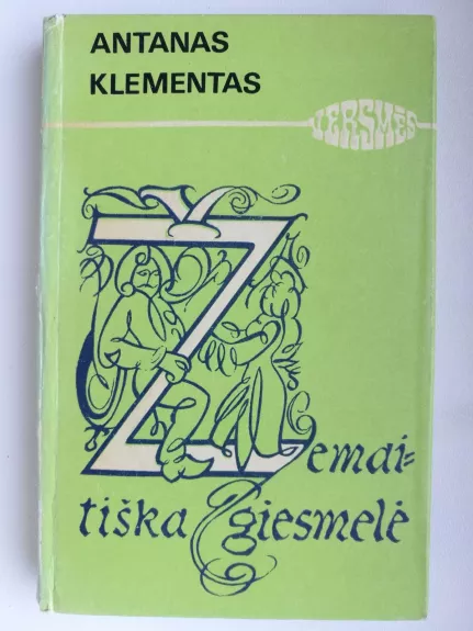 Žemaitiška giesmelė - Antanas Klementas, knyga