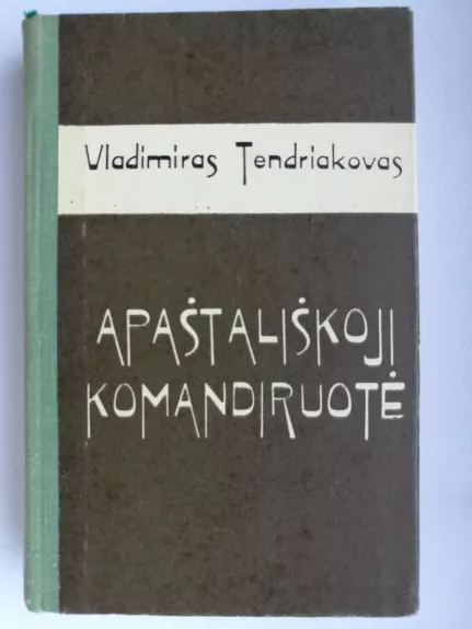 Apaštališkoji komandiruotė - Vladimiras Tendriakovas, knyga