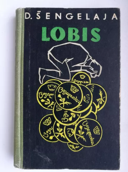 Lobis