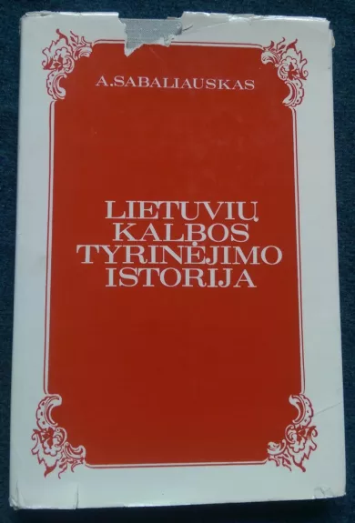 Lietuvių kalbos tyrinėjimo istorija 1940-1980