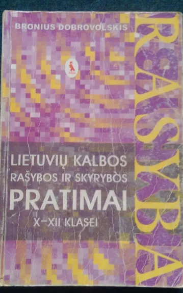 Lietuvių kalbos rašybos ir skyrybos pratimai X-XII klasei - Bronius Dobrovolskis, knyga 1
