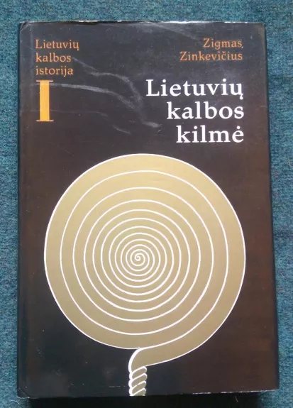 Lietuvių kalbos kilmė (1 tomas) - Zigmas Zinkevičius, knyga