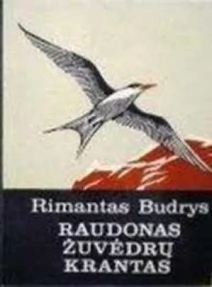 Raudonas žuvėdrų krantas - Jonas Biliūnas, knyga