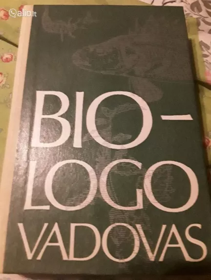 Biologo vadovas - A. Lekavičius, V.  Logminas, P.  Rakauskas, D.  Smaliukas, knyga