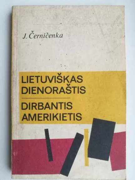 Lietuviškas dienoraštis. Dirbantis amerikietis - J. Černičenka, knyga