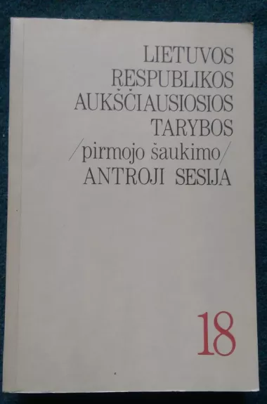 Lietuvos Respublikos Aukščiausiosios Tarybos (pirmojo šaukimo) antroji sesija 18. 30 - 38 posėdžiai - Autorių Kolektyvas, knyga
