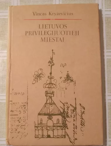 Lietuvos privilegijuotieji miestai (XVII a. antroji pusė - XVIII a.)