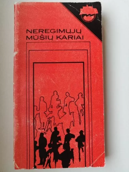 Neregimųjų mūšių kariai