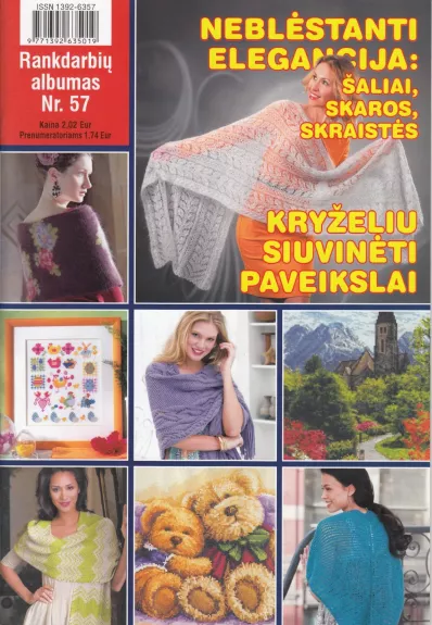 Rankdarbių albumas, Nr. 57 - Kristina Černiauskienė, knyga