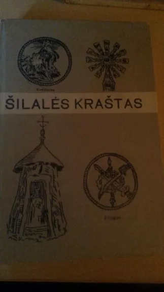 Silales krastas 1 tomas - Edvardas Vidmantas, knyga