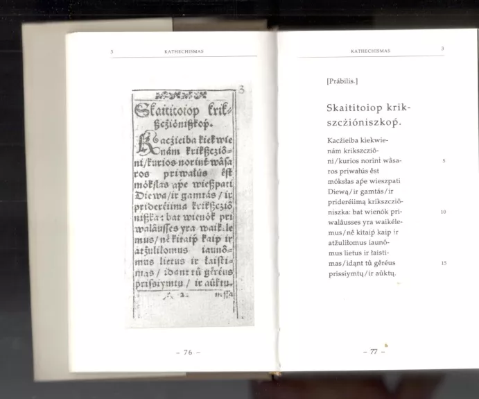Mikalojaus Daukšos 1595 metų katekizmas - Mikalojus Daukša, knyga 1