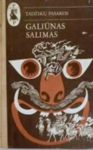 Galiūnas Salimas - Autorių Kolektyvas, knyga