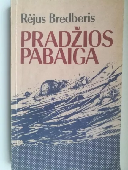 Pradžios pabaiga - Ray Bradbury, knyga