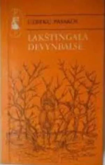 Lakštingala devynbalsė