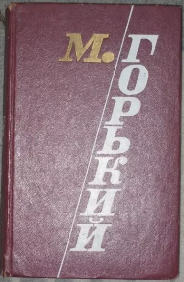 Рассказы и повести: 1892-1931