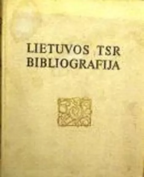 Lietuvos TSR bibliografija. Knygos lietuvių kalba (II tomas, 2 dalis) - Autorių Kolektyvas, knyga