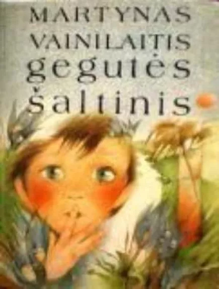 Gegutės šaltinis - Martynas Vainilaitis, knyga