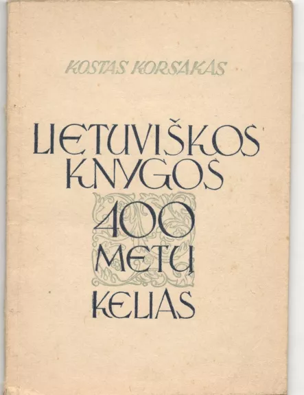 Lietuviškosios knygos 400 metų kelias - Kostas Korsakas, knyga