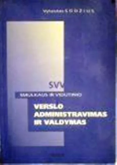 Smulkaus ir vidutinio verslo admisitravimas ir valdymas - Vytautas Sūdžius, knyga
