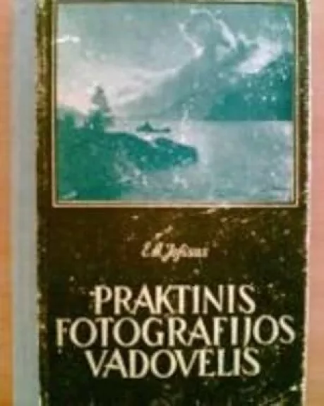 Praktinis fotografijos vadovėlis - E.A. Jofisas, knyga