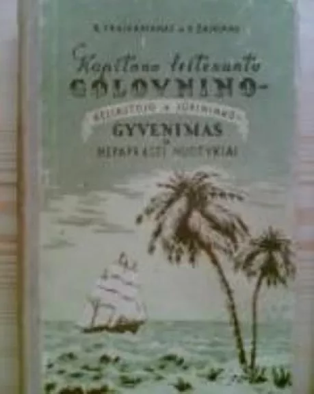 Kapitono leitenanto Golovnino - keliautojo ir jūrininko - gyvenimas ir nepaprasti nuotykiai - Autorių Kolektyvas, knyga