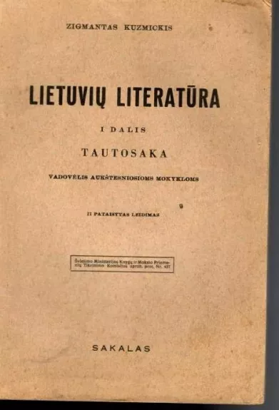 Lietuvių literatūra I dalis - Zigmas Kuzmickis, knyga