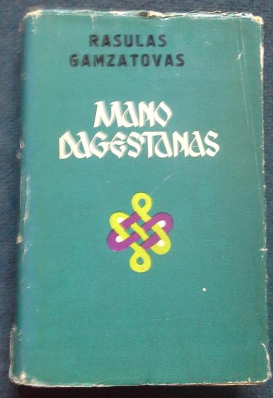 Mano Dagestanas