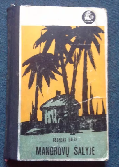Mangrovų šalyje - Georgas Dalis, knyga