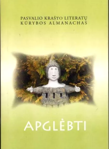 Apglėbti. Pasvalio krašto literatų kūrybos almanachas