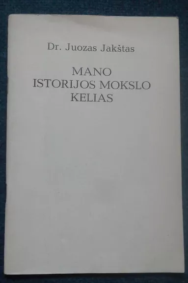 Mano istorijos mokslo kelias - Juozas Jakštas, knyga