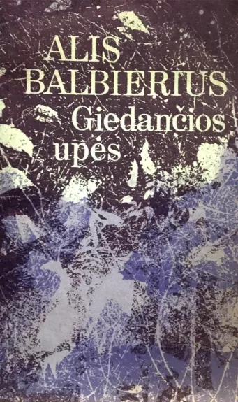 Giedančios upės - Alis Balbierius, knyga