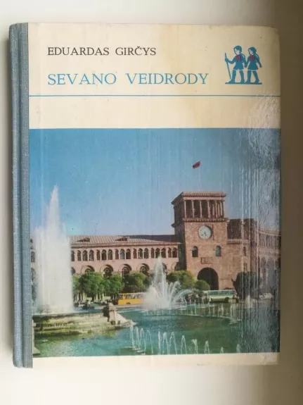 Sevano veidrody