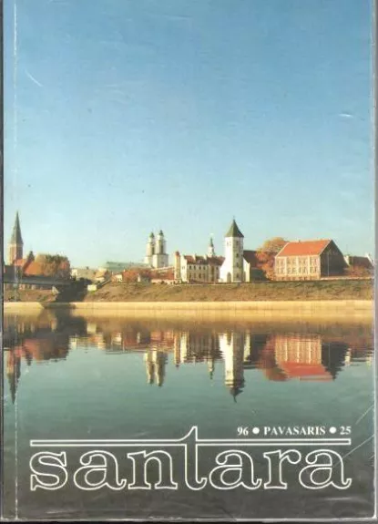 Santara,1996 - Autorių Kolektyvas, knyga